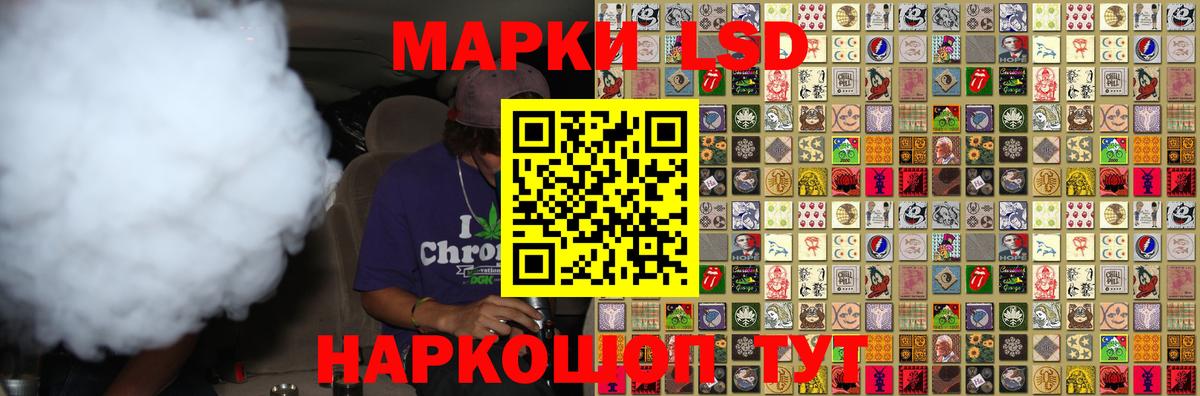 Лсд 25 экстази кислота  Лсд 25 экстази кислота  Вход с VPN  Дубна 