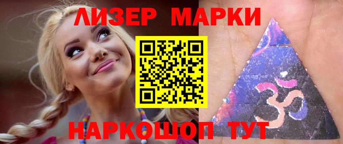 Лсд 25 экстази ecstasy  ЛСД экстази ecstasy  Дубна 