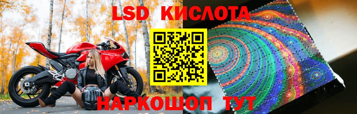 Лсд 25 экстази ecstasy Дубна