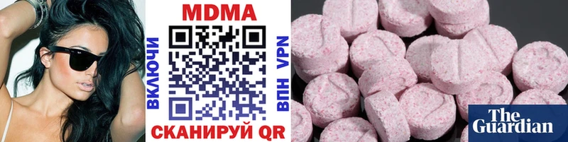 MDMA кристаллы  Дубна 