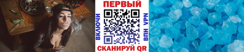 Метамфетамин винт  Дубна 