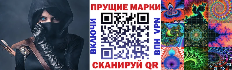Марки NBOMe 1,5мг Дубна