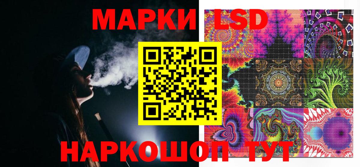 Марки NBOMe 1500мкг Дубна