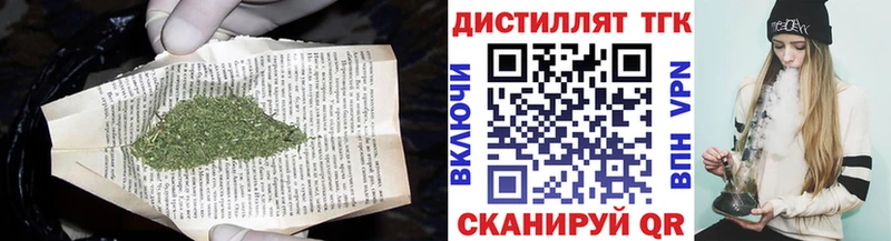 Дистиллят ТГК THC oil  сайты даркнета официальный сайт  Дубна 
