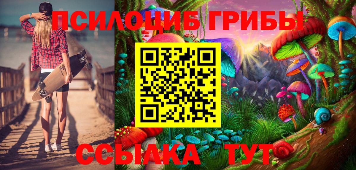 Меф мяу мяу Дубна