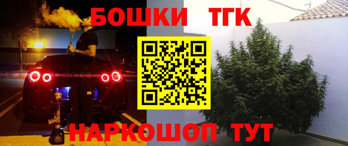 Бошки Шишки конопля Дубна